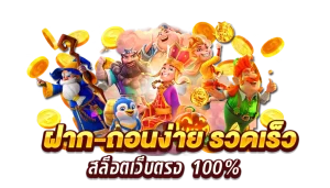 ดาวน์โหลด-34